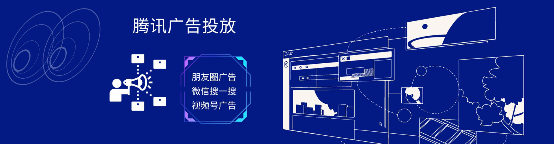 荷塘sem开户